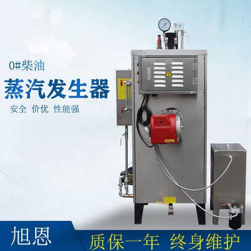 安徽省蒸汽發(fā)生器和蒸汽鍋爐的區(qū)別量大從優(yōu)