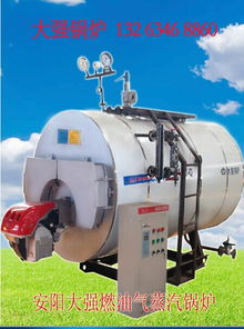 精品燃油氣真空熱水鍋爐價格 精品燃油氣真空熱水鍋爐批發(fā) 精品燃油氣真空熱水鍋爐廠家 