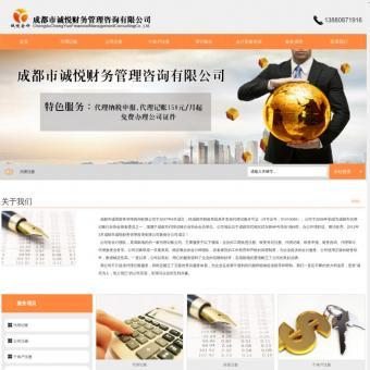 工商代理相關(guān)網(wǎng)站賞析——聚焦成都網(wǎng)站建設與代理代辦服務