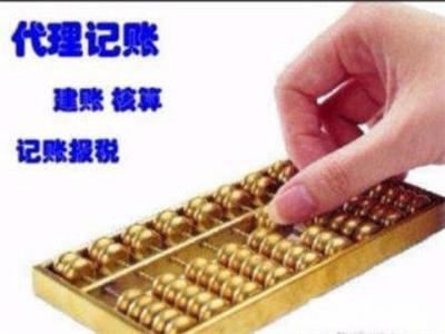 工商資質(zhì)代辦注冊相關(guān)產(chǎn)品推薦 專業(yè)代理代辦服務詳解