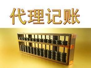 太湖街道周邊專業(yè)代理服務 工商注冊變更、代理記賬與簽證申請一站式解決方案