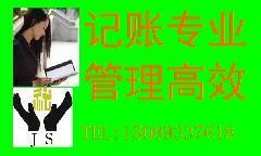 仁懷代理企業(yè)增資驗資及工商注冊一站式服務