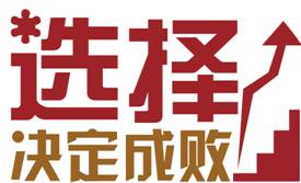索菲亞瓷磚代理 55柔光大理石瓷磚招商及中瓷網計算機技術培訓全解析