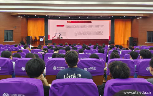 計算機與信息技術學院第三十九、四十期入黨積極分子培訓班順利開班